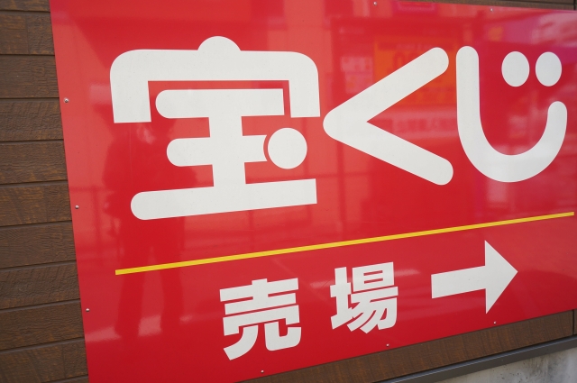 金運大鑑定 詐欺