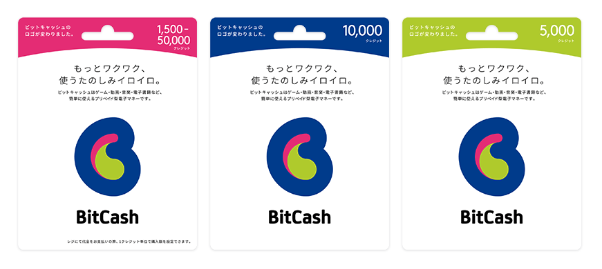 ビットキャッシュ