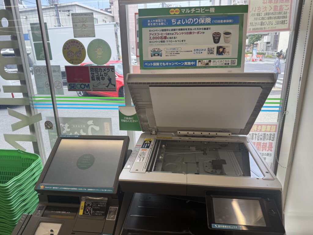 セキュリティーマネー