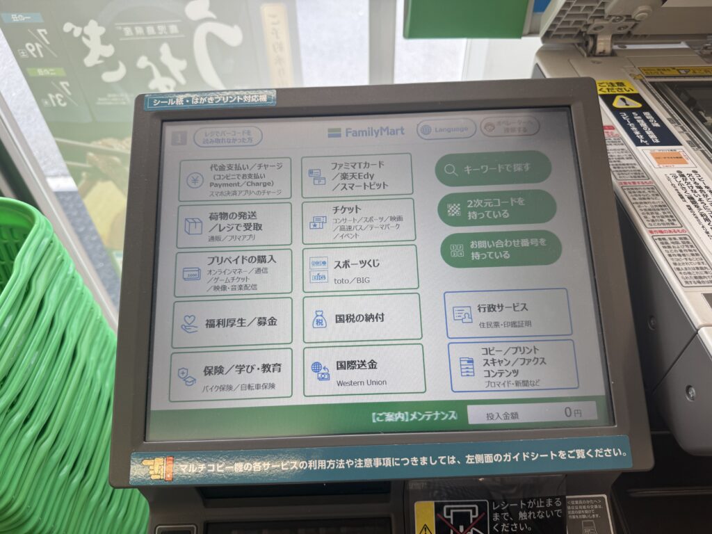 名運