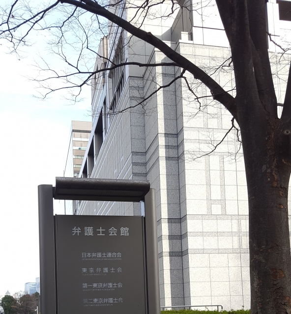 弁護士選び方