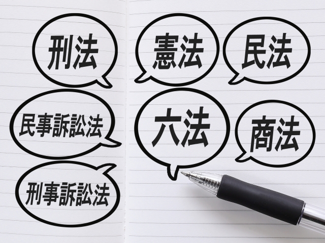 弁護士の選び方