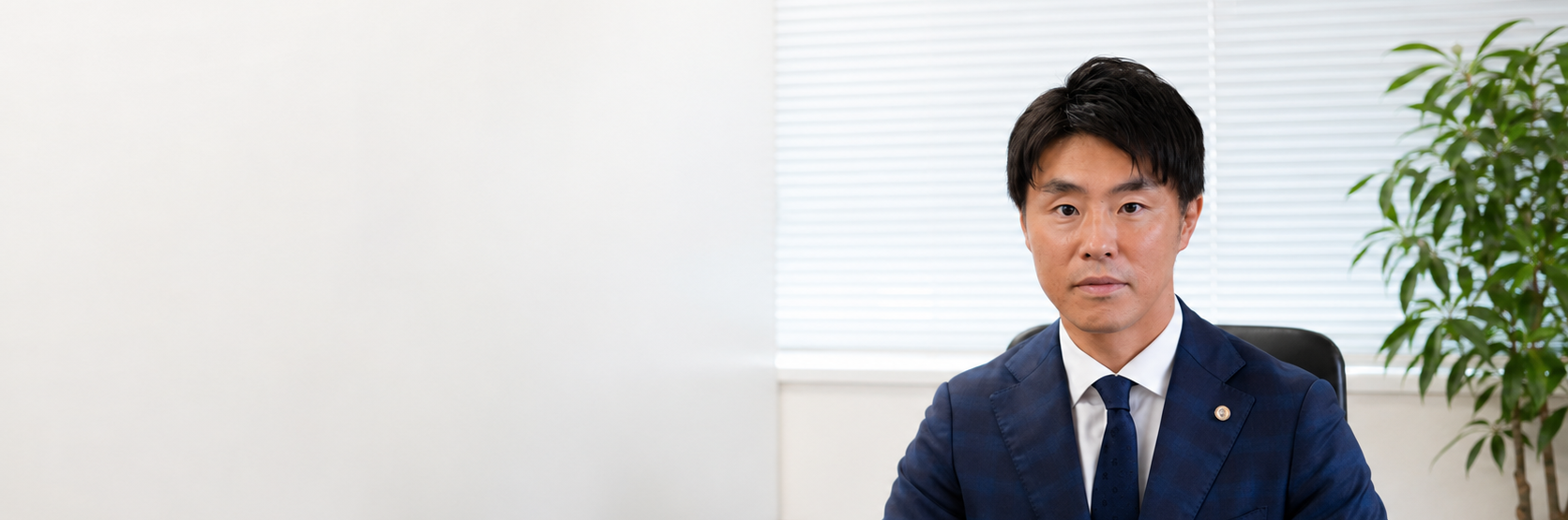 代表弁護士