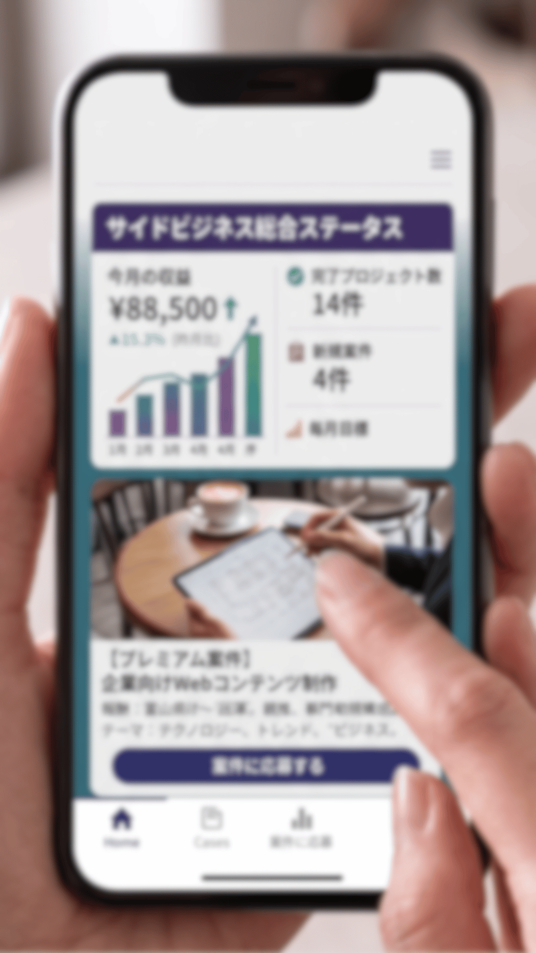 副業・情報商材詐欺
