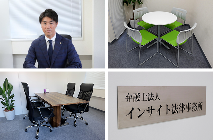 弁護士法人インサイト法律事務所 オフィス風景