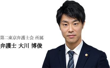 大川護士